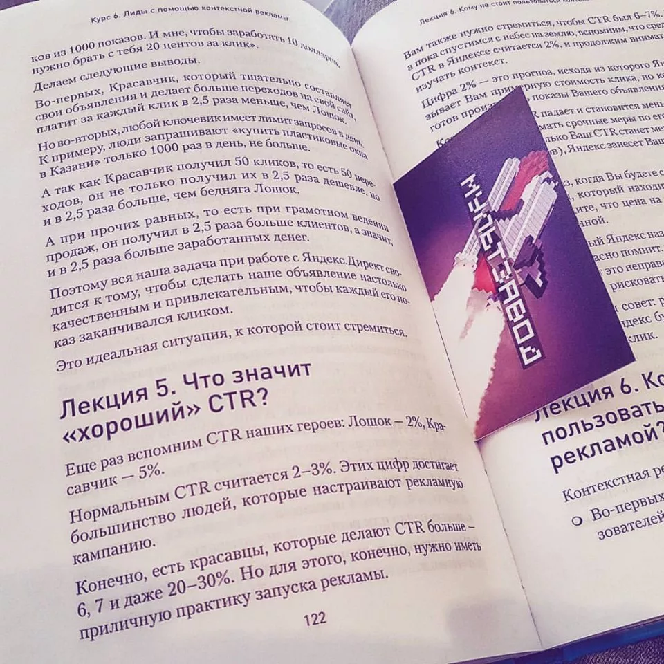 Современные книги в Чудово пишут для детей