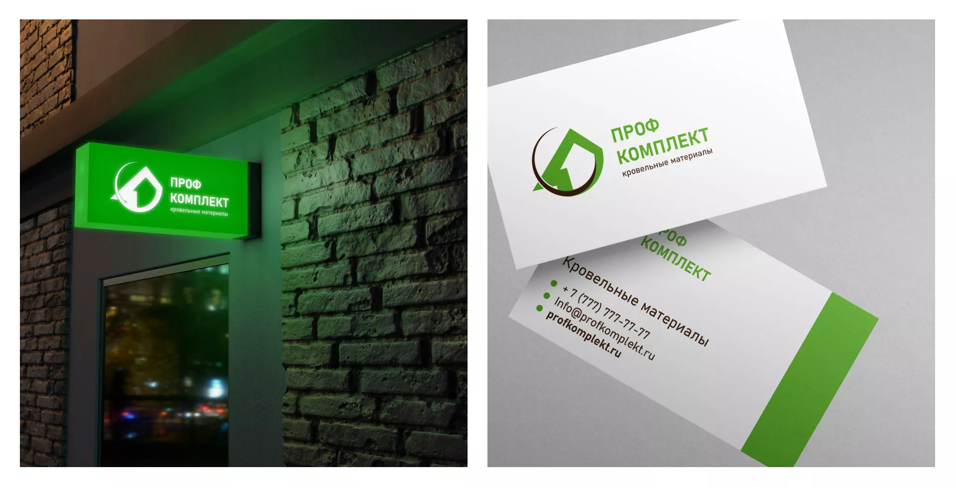 Разработка логотипа компании «Проф Комплект» в Чудово