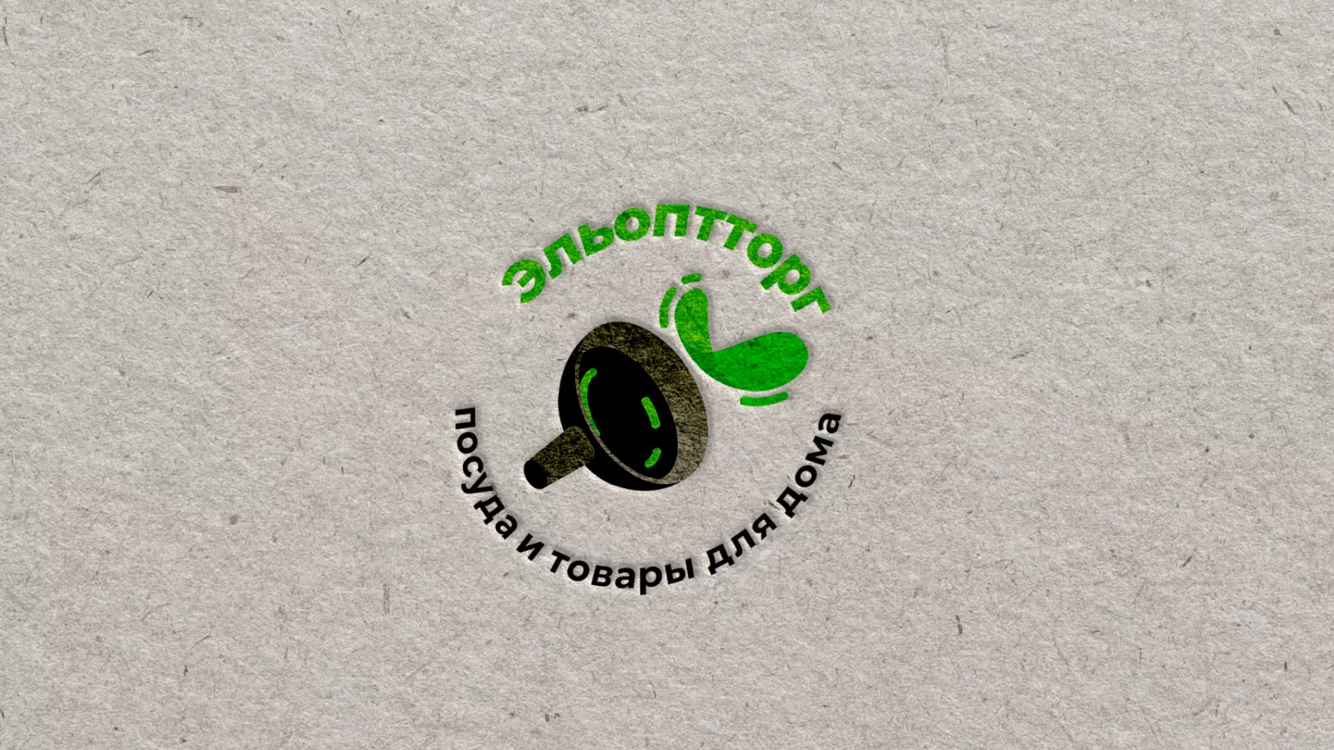 Разработка логотипа для компании по продаже посуды и товаров для дома в Чудово