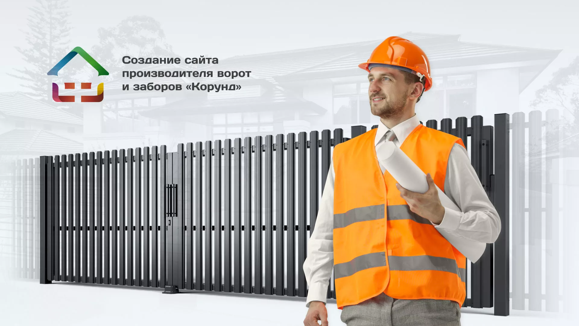 Разработка сайта производственной компании «Корунд» в Чудово