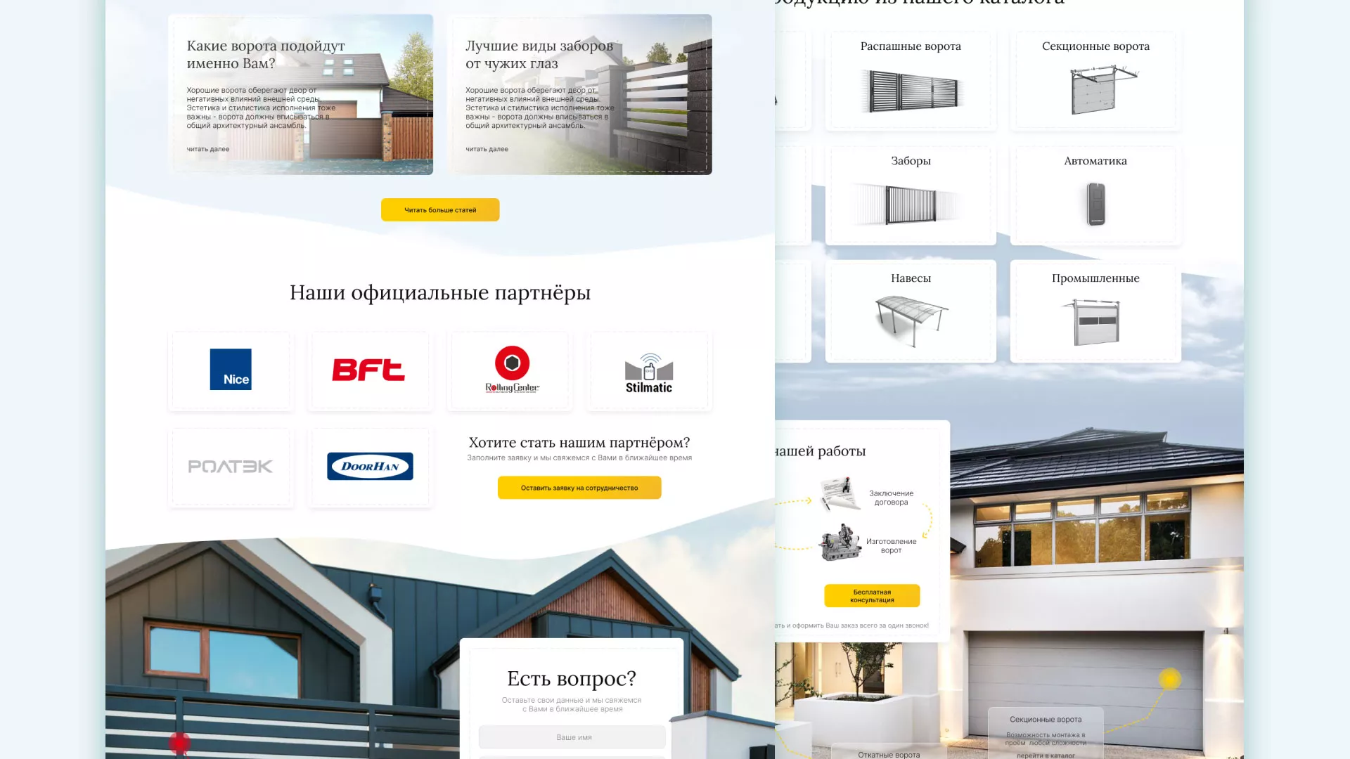 Разработка сайта производственной компании «Корунд» в Чудово