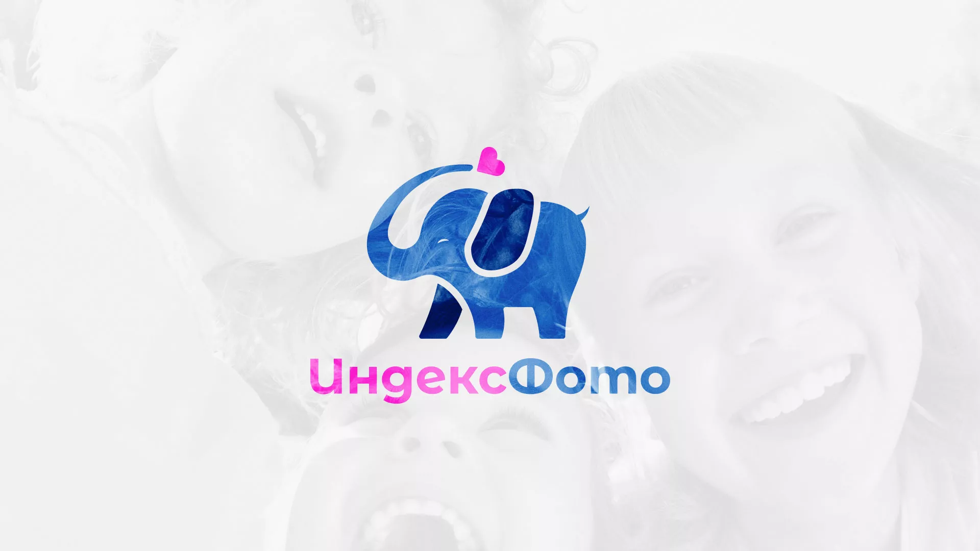 Разработка логотипа фотостудии «IndexPhoto» в Чудово
