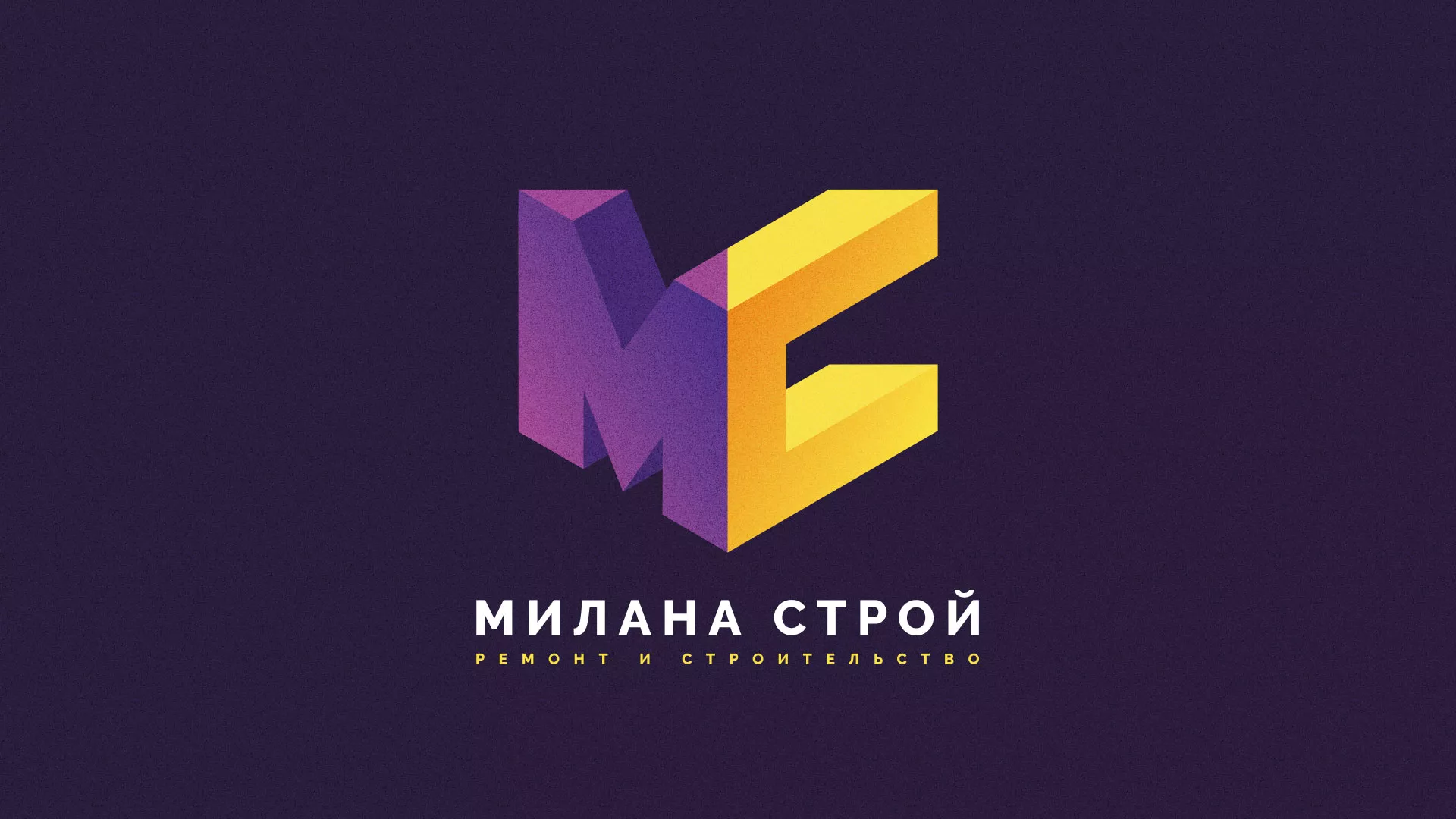 Разработка сайта строительной компании «Милана-Строй» в Чудово