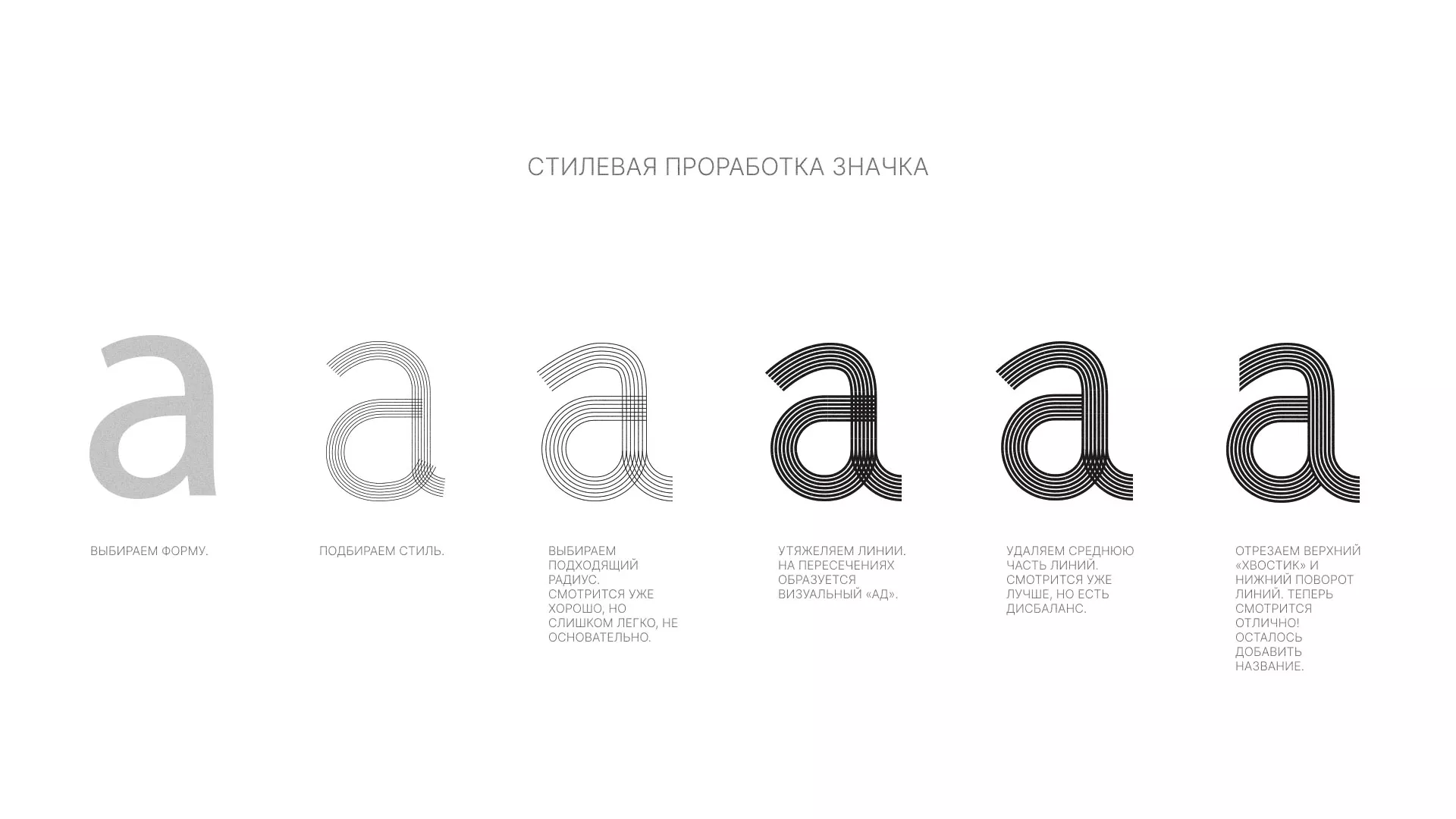 Разработка логотипа для коллегии адвокатов в Чудово