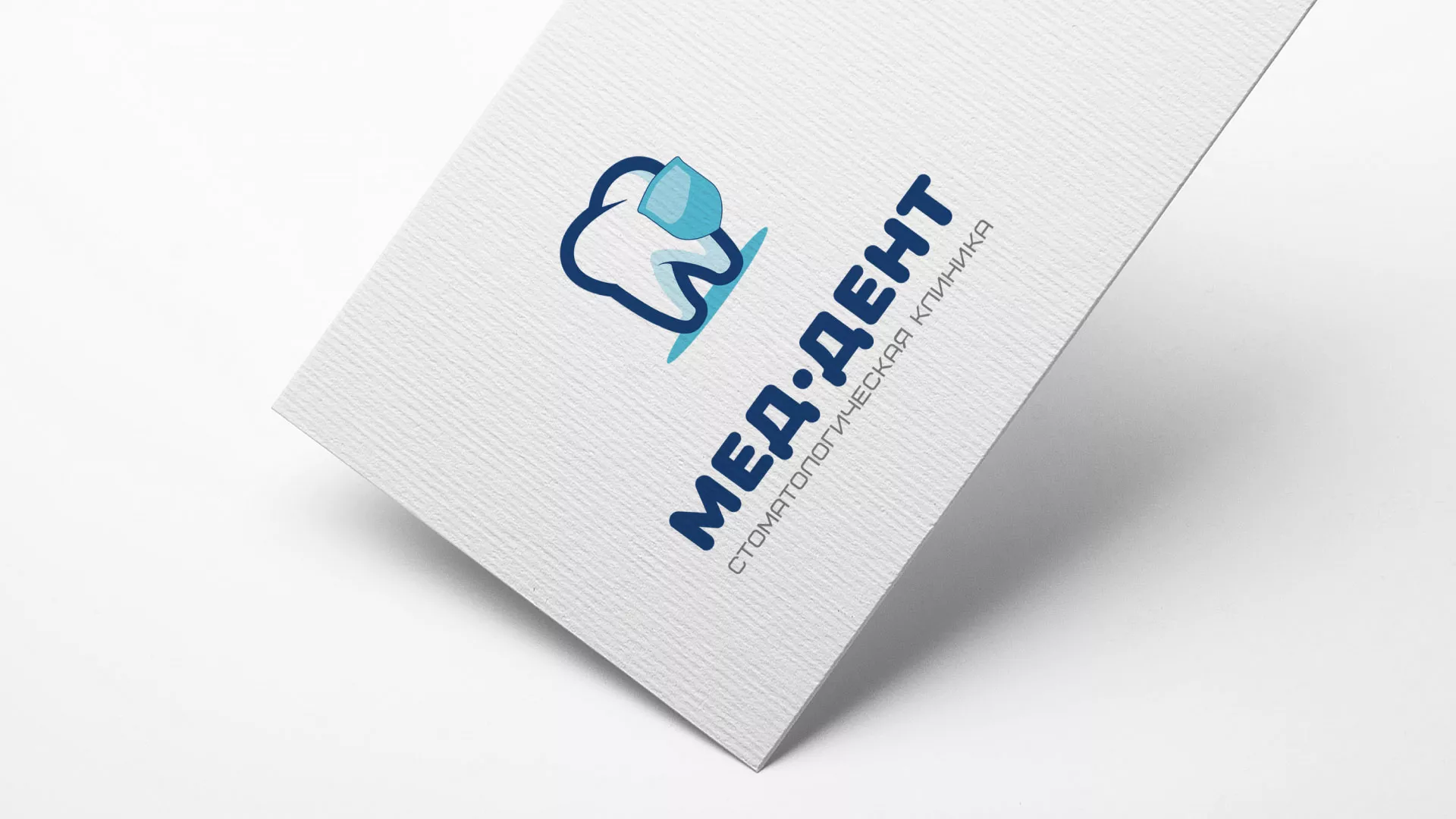 Разработка логотипа стоматологической клиники «МЕД-ДЕНТ» в Чудово