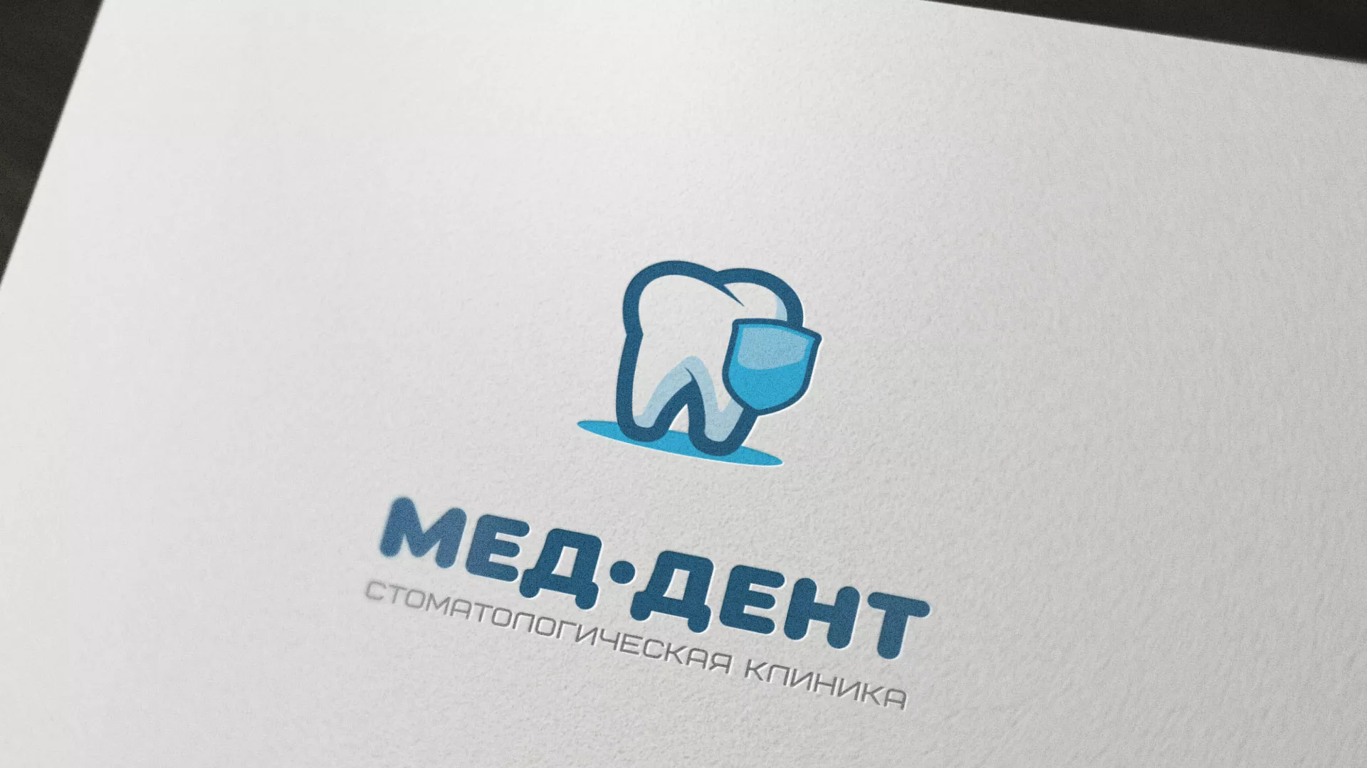Разработка логотипа стоматологической клиники «МЕД-ДЕНТ» в Чудово